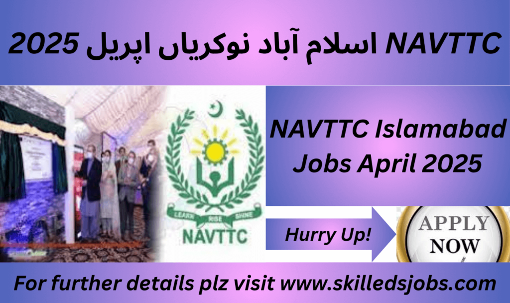 NAVTTC Islamabad Jobs April 2025 team reviewing project documents in Islamabad office.