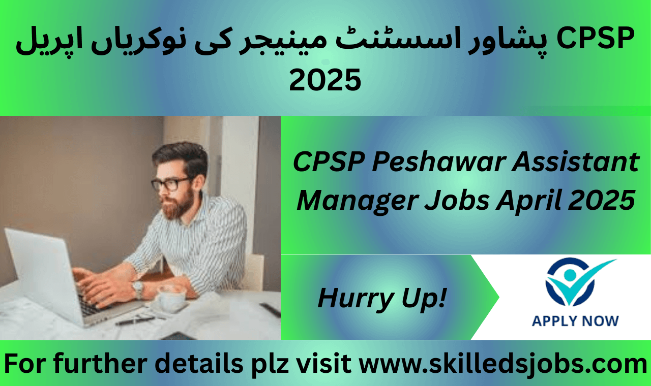 CPSP Peshawar Assistant Manager Jobs 2025