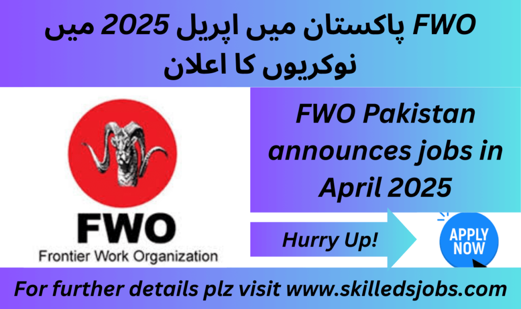 FWO Pakistan Jobs April 2025