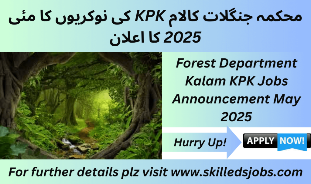 Forest Department Kalam KPK Jobs April 2025 recruitment for Forest Guard positions in the scenic Malakand Division