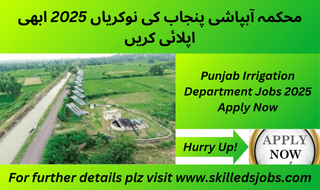 Irrigation Department Punjab Jobs 2025 Apply Now