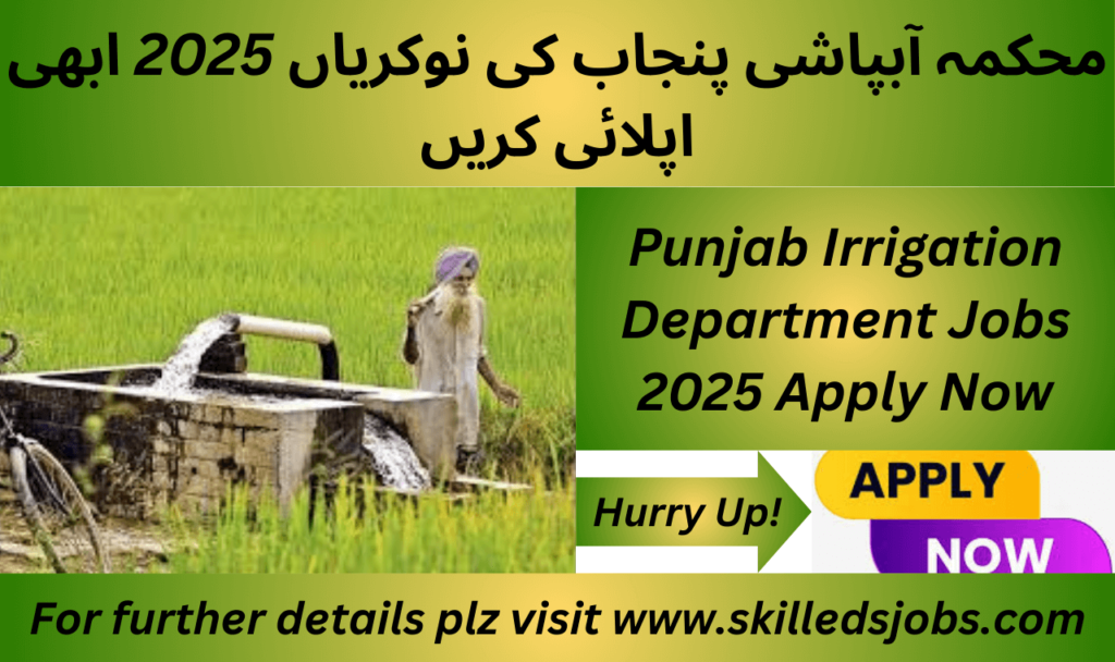 Irrigation Department Punjab Jobs 2025 Apply Now