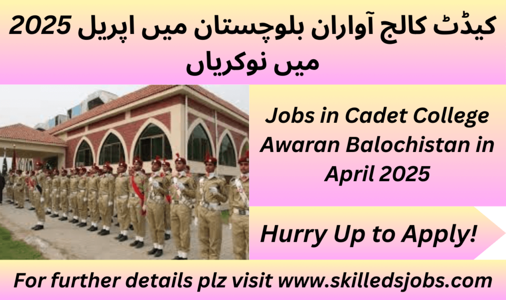 Cadet College Jobs in Awaran Balochistan 2025