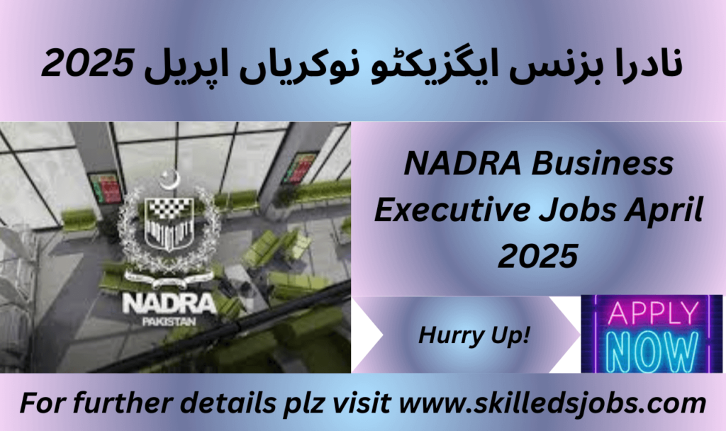 NADRA Business Executive Jobs April 2025