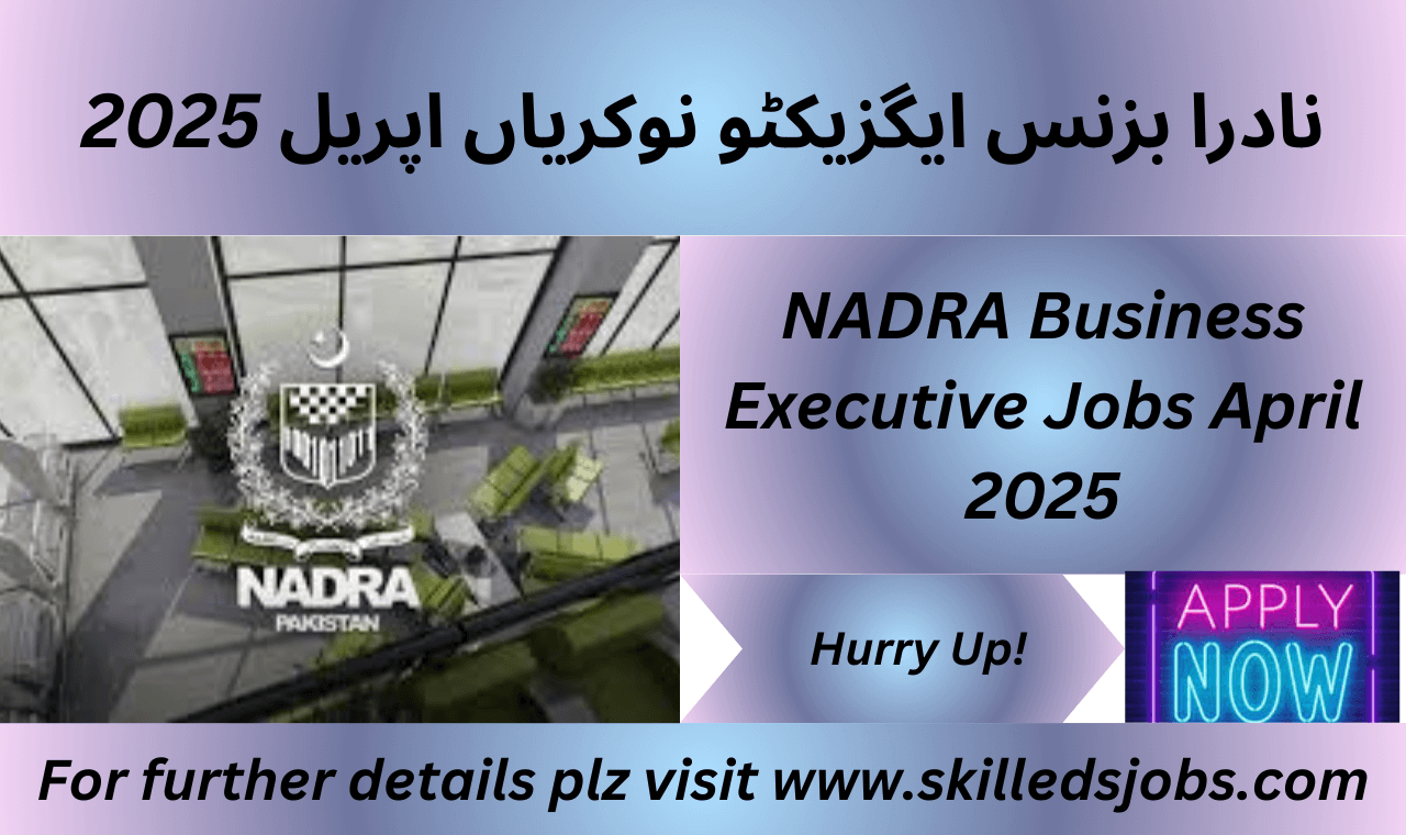 NADRA Business Executive Jobs April 2025