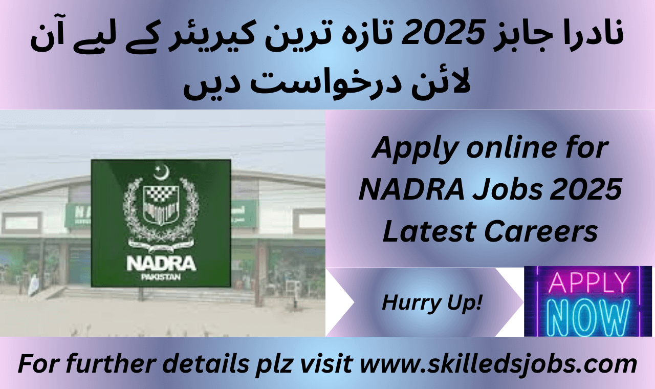 NADRA Jobs 2025 application process