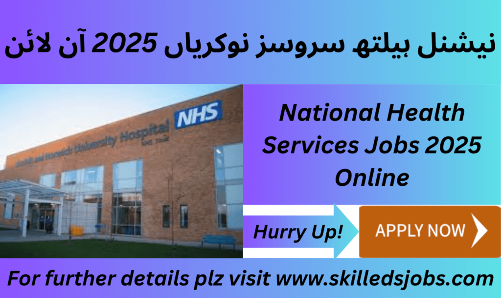 National Health Services Jobs 2025 Online vacancies