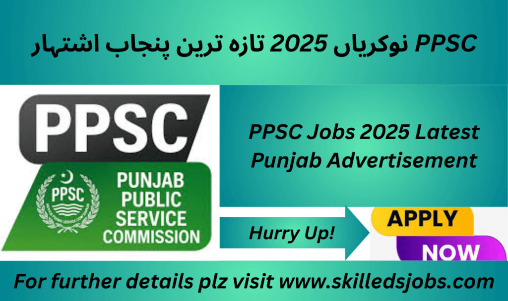 PPSC Jobs 2025 Latest Punjab Advertisement