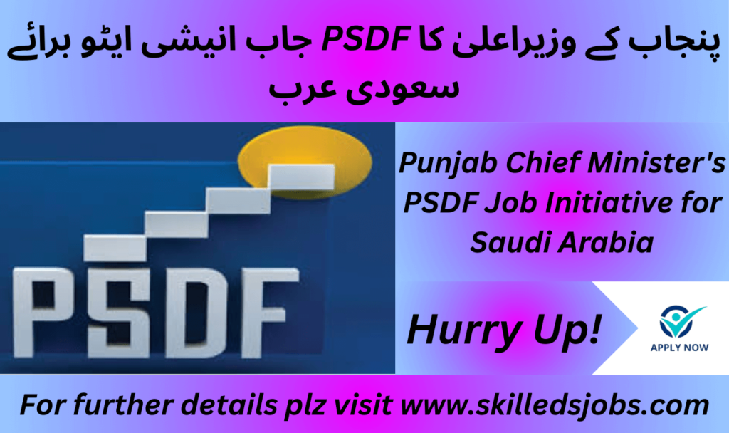 Punjab CM PSDF Jobs in Saudi Arabia