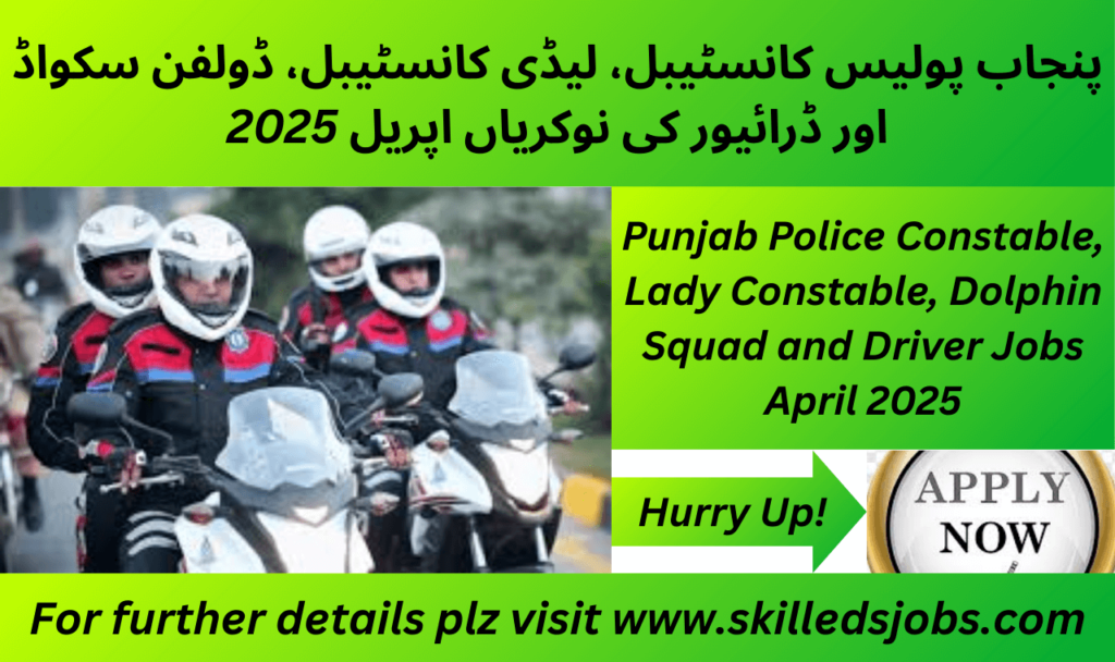 Punjab Police Constables, Lady Constables, Dolphin Squad & Driver Jobs April 2025 – Apply Now