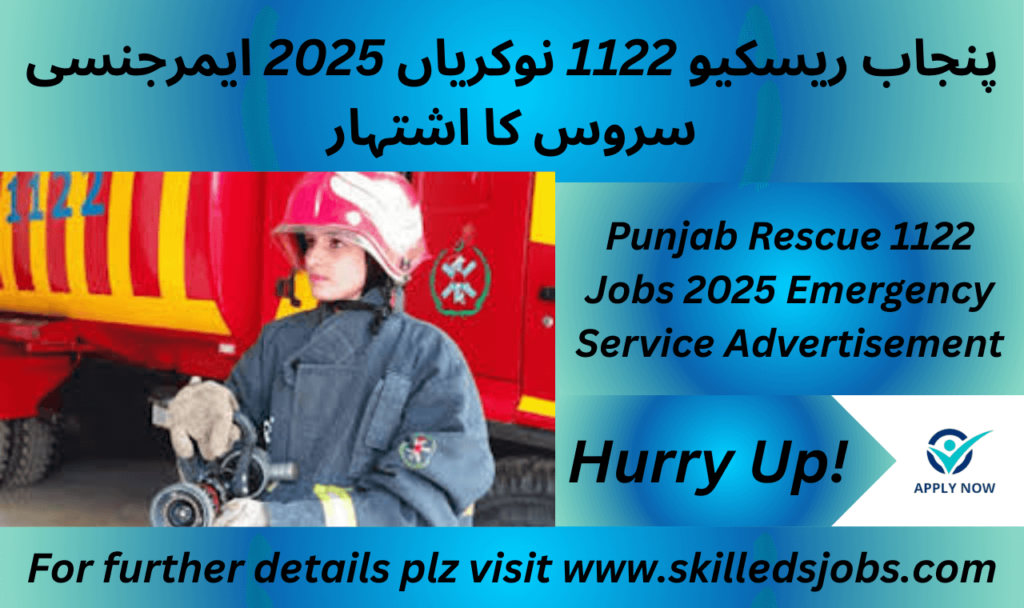 Punjab Rescue 1122 Jobs 2025 Advertisement – Apply Now