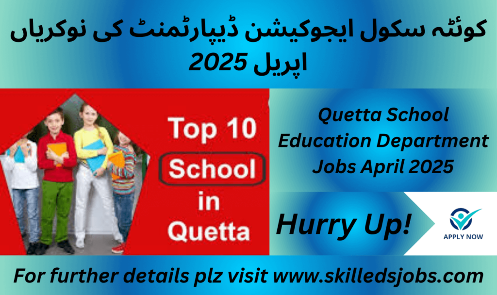 Teaching positions in Quetta School Education Department – April 2025