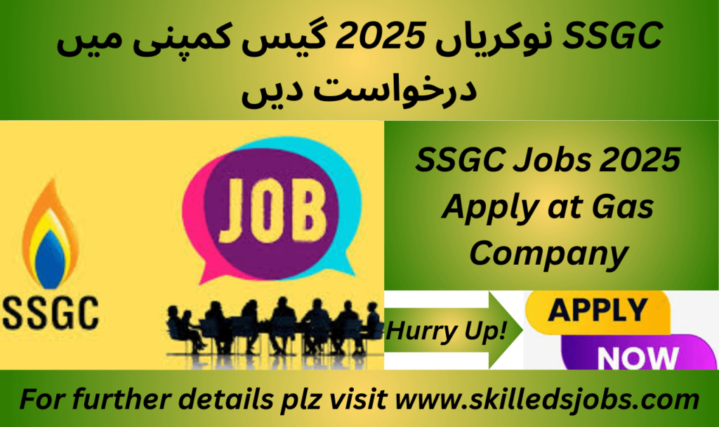SSGC Jobs 2025 Apply at Gas Company