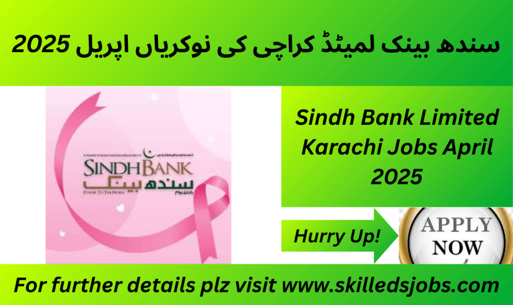 Sindh Bank Limited Karachi Jobs April 2025 – Apply now for banking career opportunities