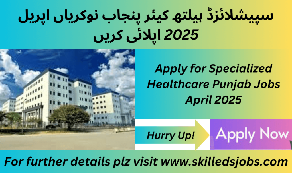 Specialized Healthcare Punjab Jobs 2025 vacancies in Punjab