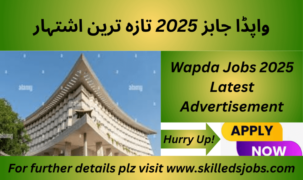 WAPDA Jobs 2025 Latest Advertisement - Apply for career opportunities in Pakistan's Water and Power Development Authority.