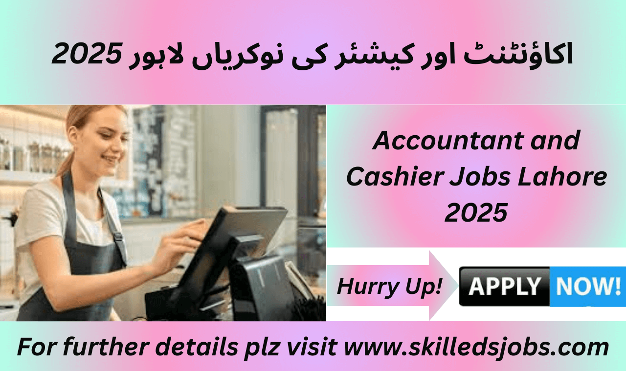 Accountant and Cashier Jobs Lahore 2025