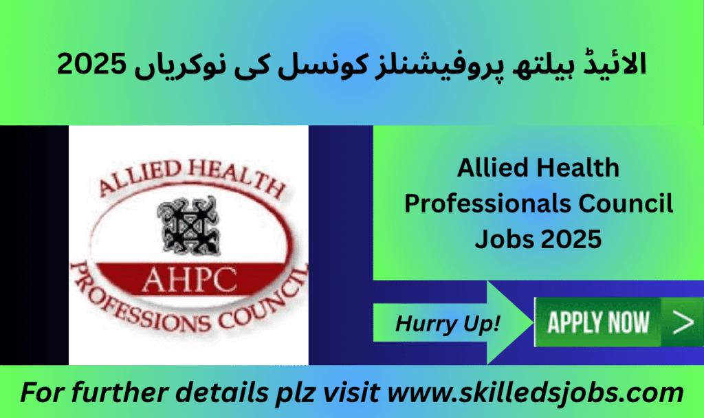 Allied Health Professionals Council office building front view Islamabad
