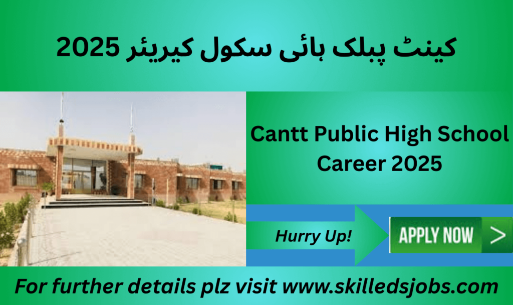 Cantt Public High School principal job advertisement 2025