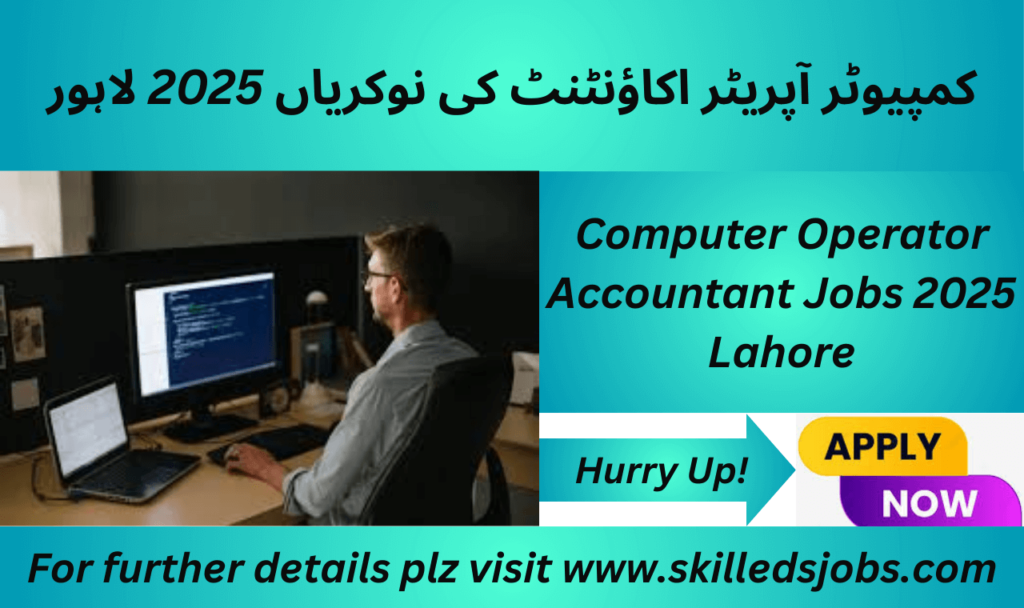 Female computer operator managing accounts on a computer in an office, representing Computer Operator Accountant Jobs 2025 in Lahore.