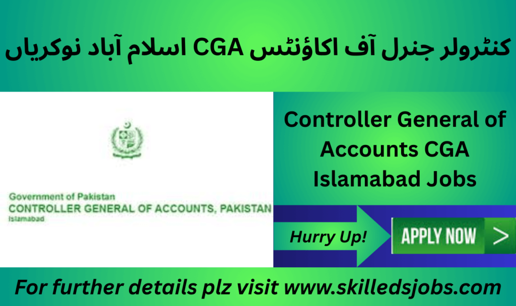 Controller General Of Accounts CGA office building in Islamabad