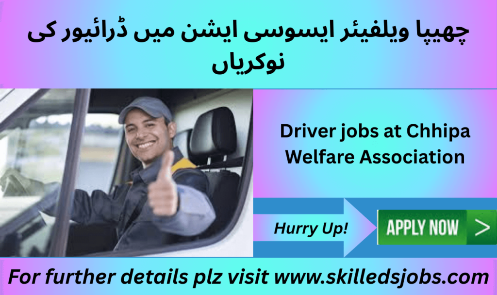 Driver positions at Chhipa Welfare Association 2025