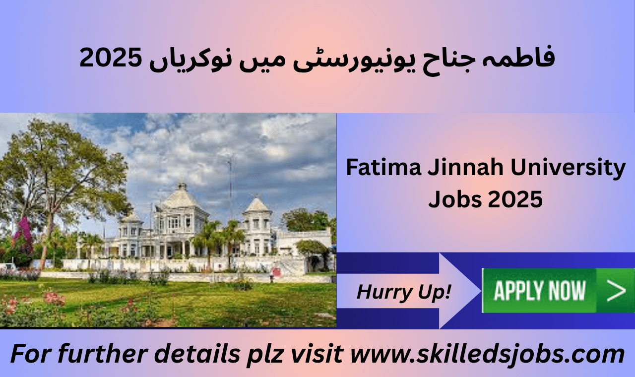 Fatima Jinnah Women University Rawalpindi building front view