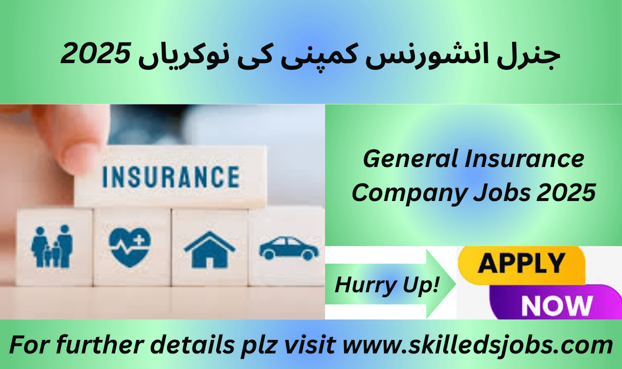 General Insurance Company Jobs 2025 Open
