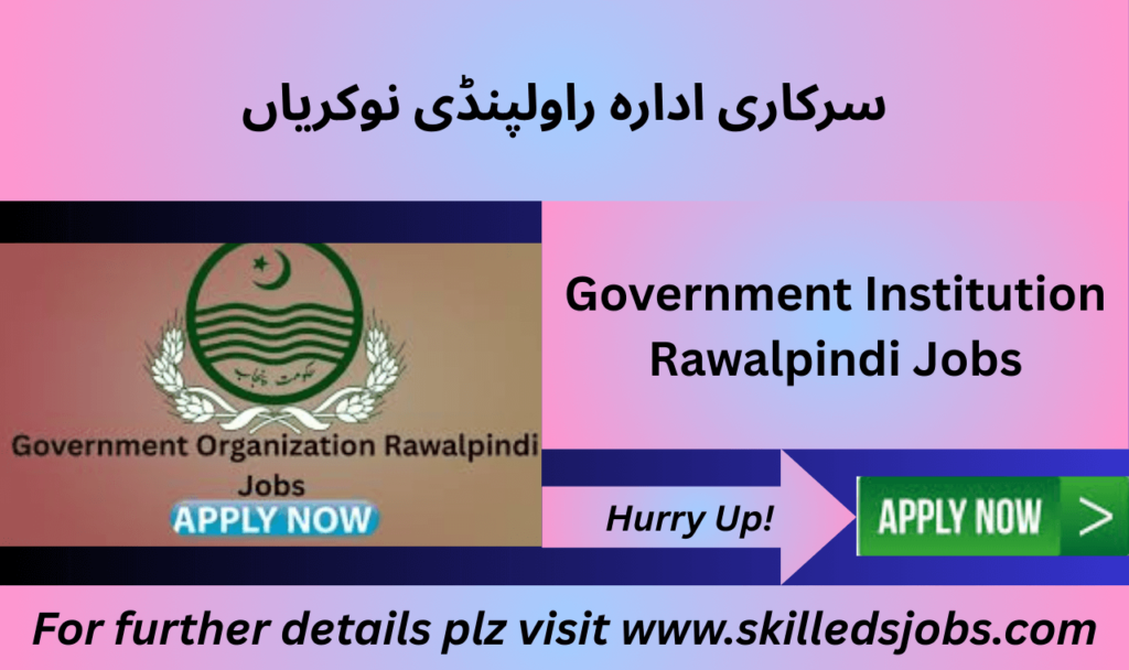 Government Organization Rawalpindi Jobs 2025