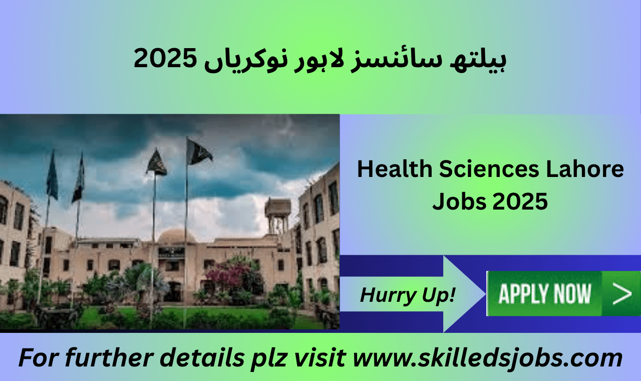 University of Health Sciences Lahore main building with job advertisement details