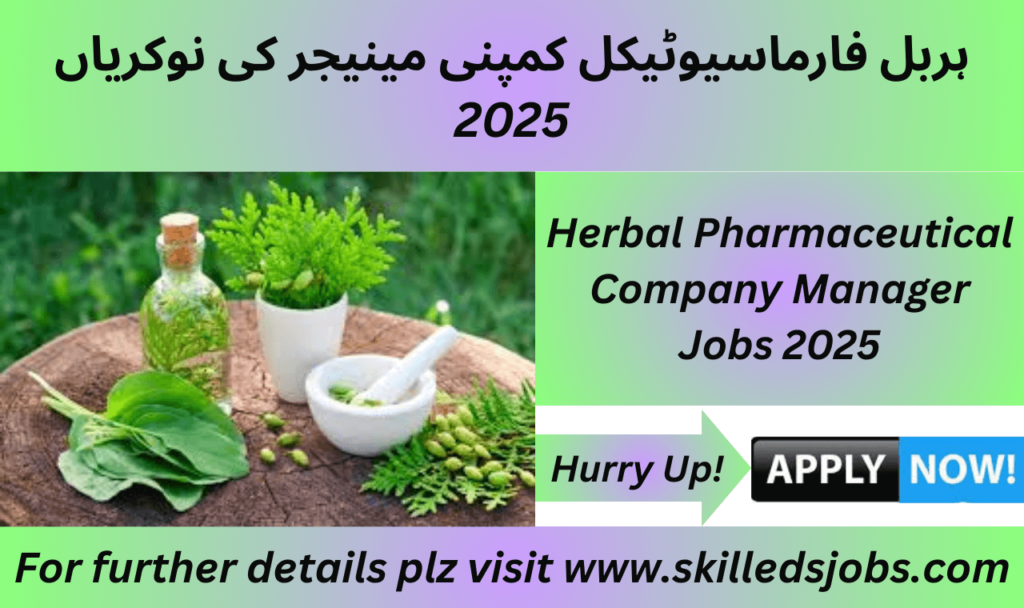 Herbal Pharmaceutical Company Hiring Managers 2025 – R&D Officer Position