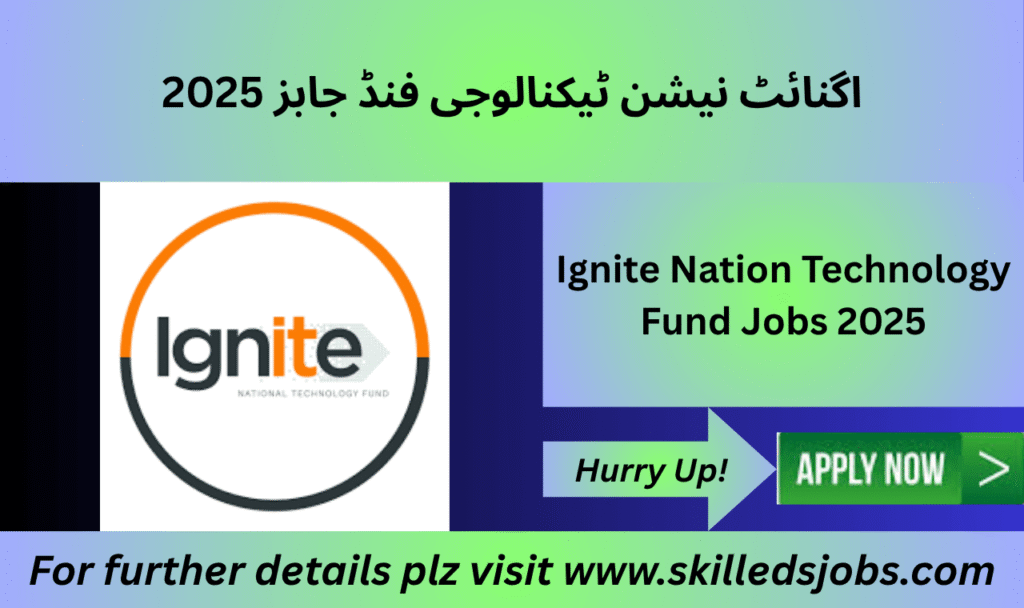 Ignite Nation Technology Fund Islamabad Office