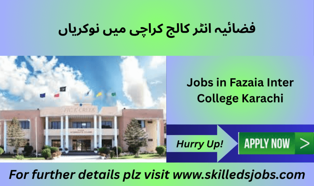 Account manager job at Fazaia Inter College Karachi 2025 for qualified candidates