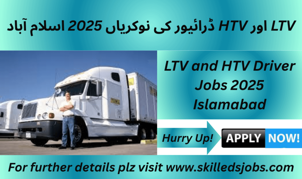  LTV & HTV Driver Jobs 2025 Islamabad – Apply Now for Driver Vacancies