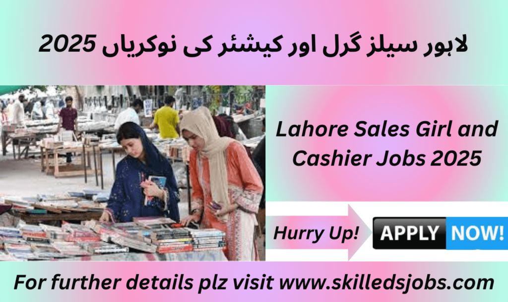 Lahore Sales Girl and Cashier Jobs 2025

