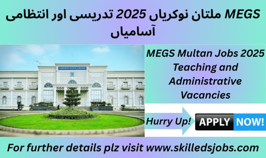 MGES Multan Jobs 2025 – Teaching & Admin Vacancies