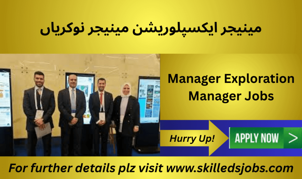 Manager exploration manager IT Karachi 2025 jobs