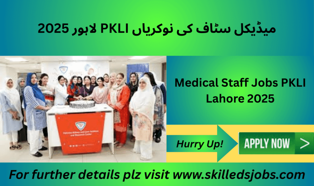 Medical professionals working at Pakistan Kidney and Liver Institute & Research Centre in Lahore.
