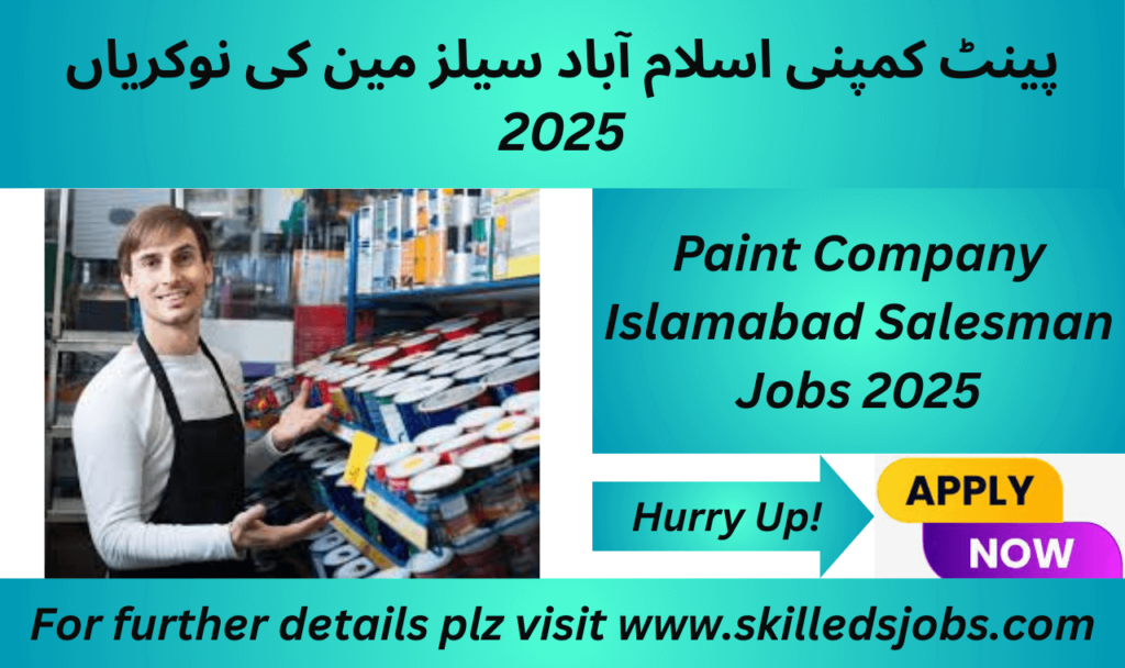 Paint Company Islamabad Salesman Jobs 2025