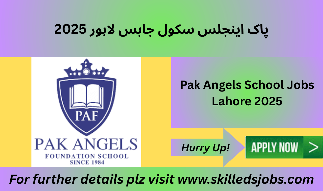 Pak Angels School main entrance Lahore