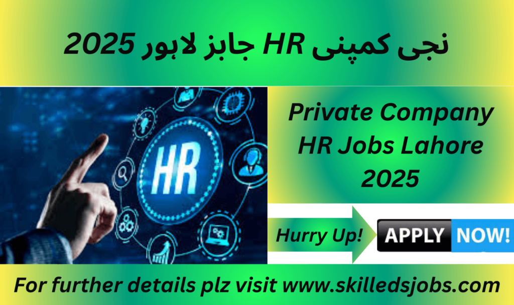 Private Company HR Jobs Lahore 2025 showing professionals working in modern business roles like virtual assistant and business development executive.