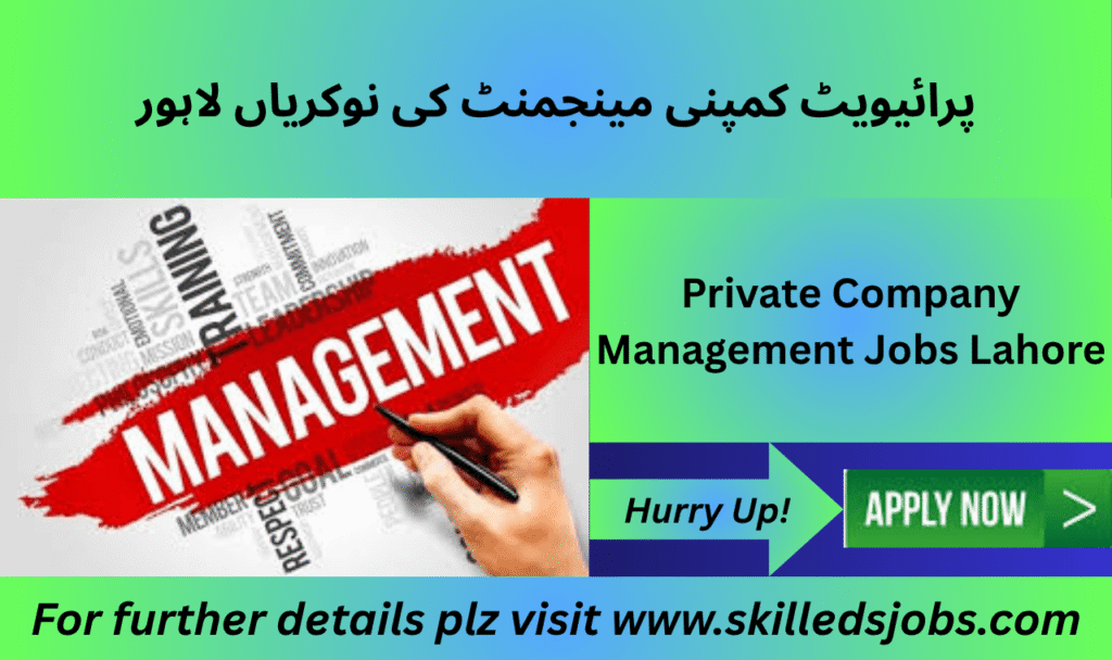 Office building of private company in Lahore where management jobs are available