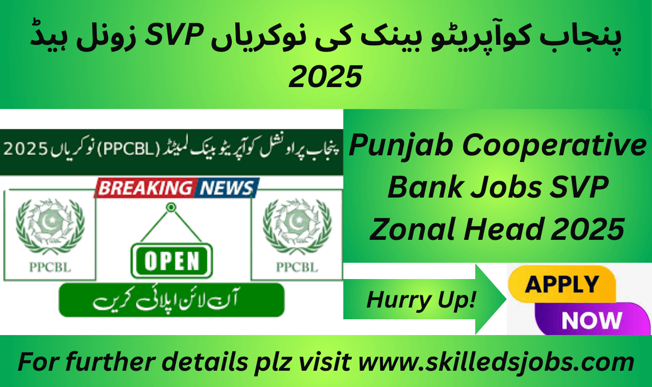 Punjab Cooperative Bank Hiring SVP Zonal Head 2025 – Apply for this leadership role in Lahore now.