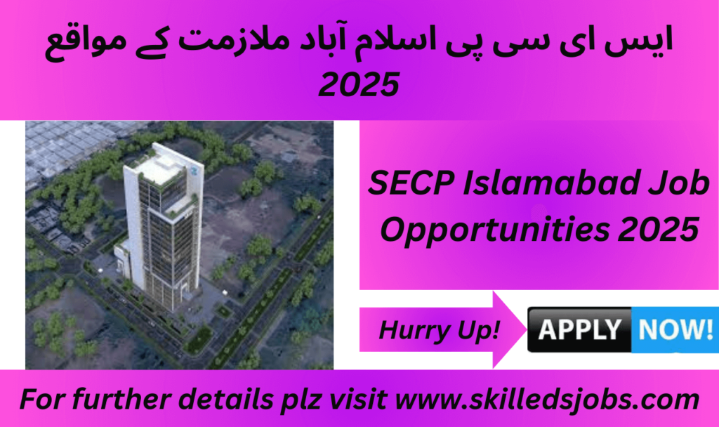 SECP Islamabad Job Opportunities 2025 for Deputy Director and Principal System Engineer in Pakistan.