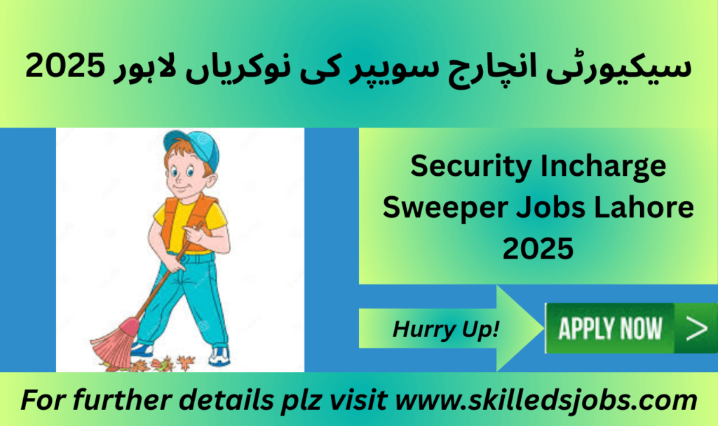 Security staff and sweeper working at industrial facility in Lahore

