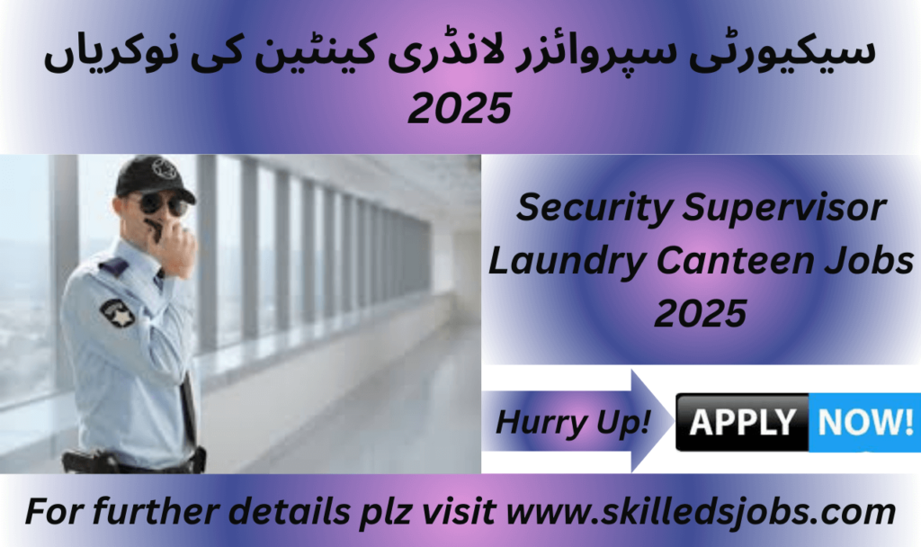 Power Company Security Supervisor Jobs 2025

