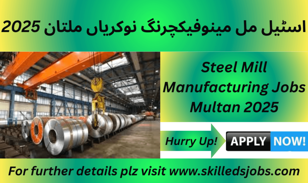 Steel Mill Manufacturing Jobs Multan 2025 – Workers in a steel manufacturing environment engaged in various tasks.