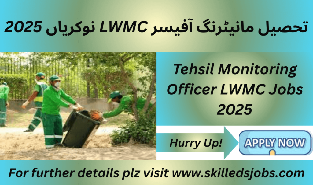  Tehsil Monitoring Officer LWMC Jobs 2025