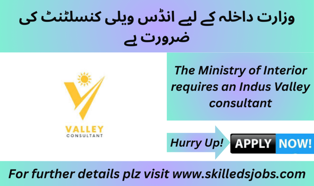 Individual Consultant Needed for Ministry of Interior