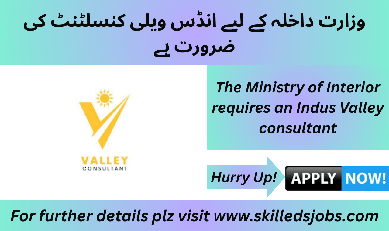 Individual Consultant Needed for Ministry of Interior